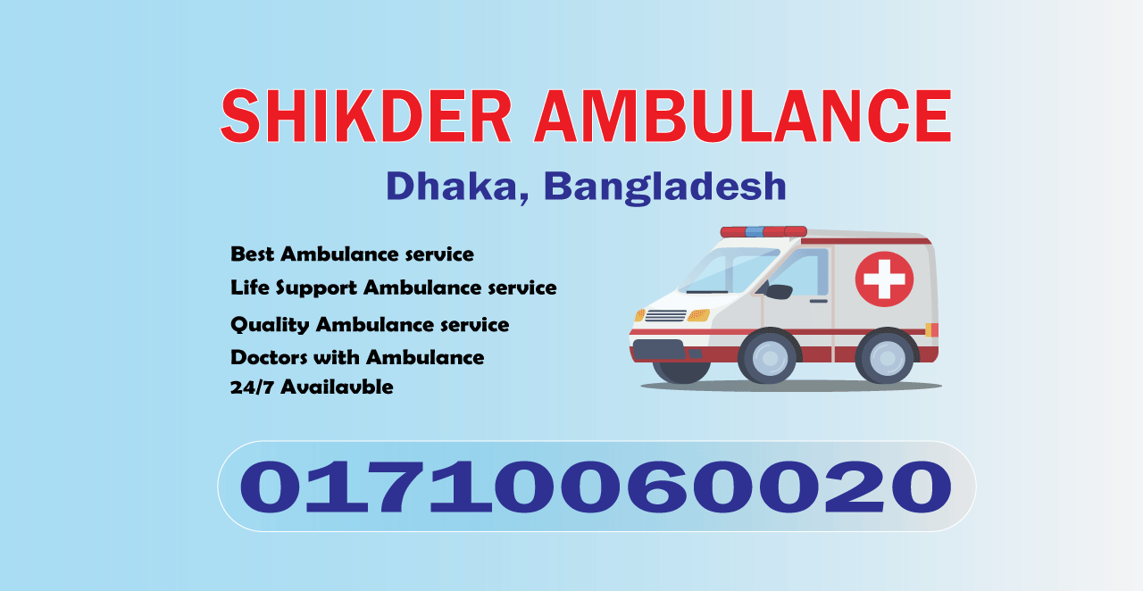 Dhaka Airport Ambulance Service in Bangladesh